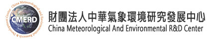 財團法人中華氣象環境研究發展中心